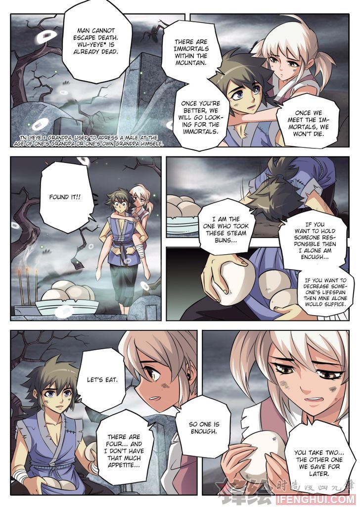 Luo Fu Chapter 1 #5