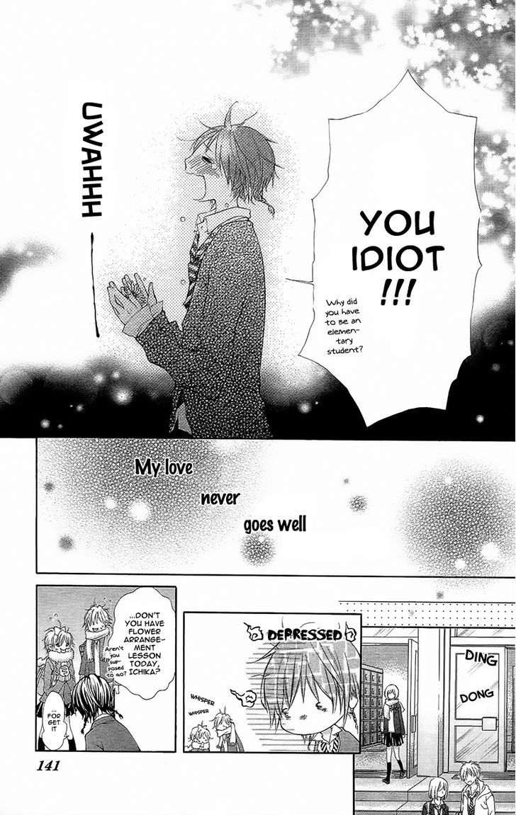 Yaba Koi Chapter 3 #39