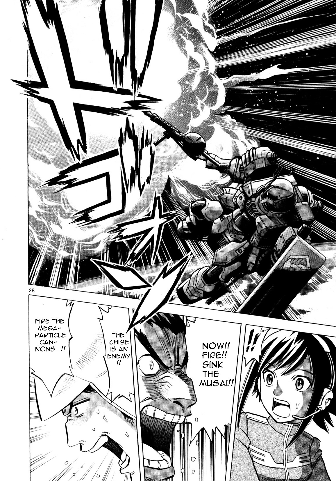 Mobile Suit Gundam: Hunter Of Black Clothes Chapter 0 #95