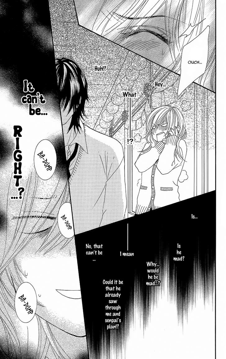 Yaba Koi Chapter 1 #32