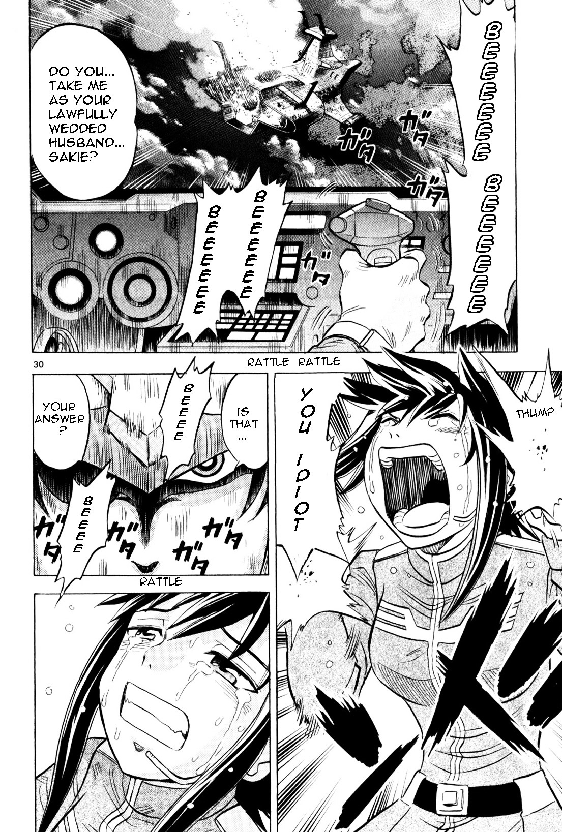 Mobile Suit Gundam: Hunter Of Black Clothes Chapter 0 #164