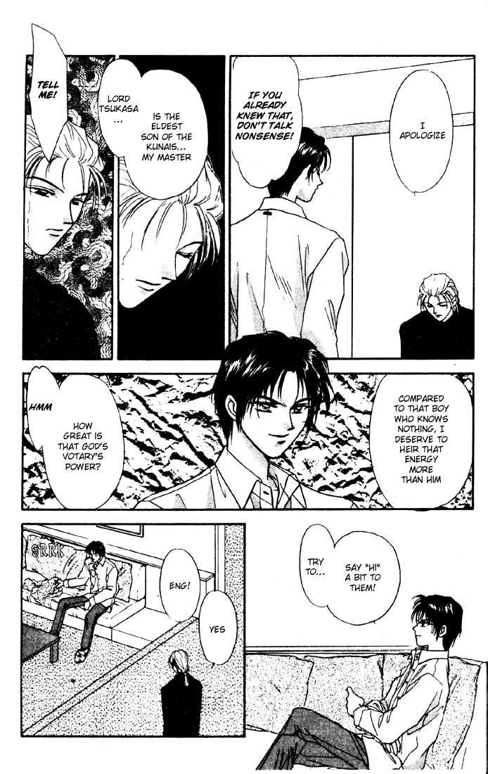 Tsuki No Umareru Yoru Chapter 5 #25