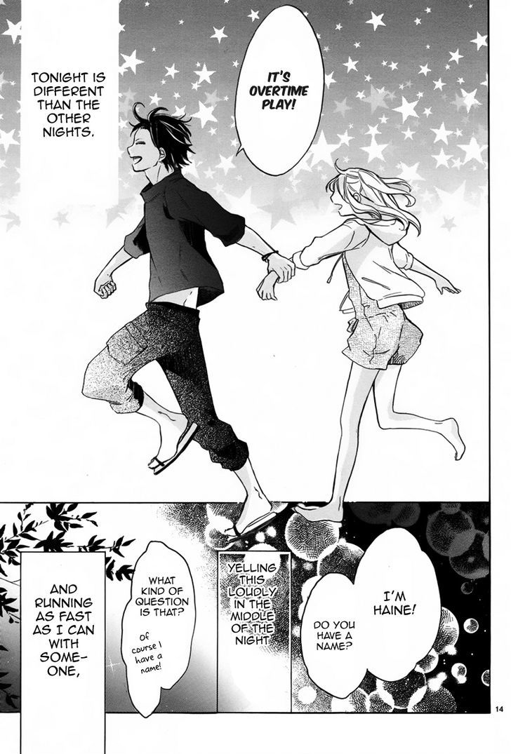 Yoru To Asobu Chapter 1 #15