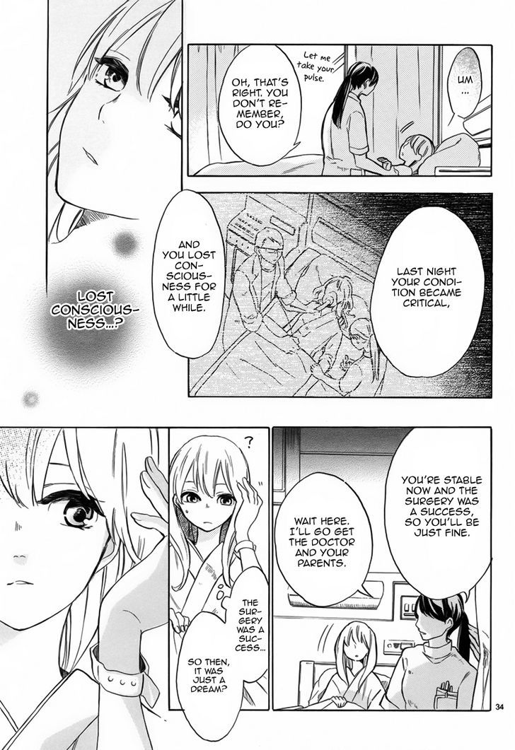 Yoru To Asobu Chapter 1 #35