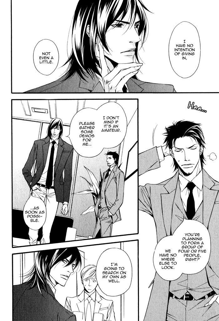 Kyoumei - Glamorous Voice Chapter 1 #8