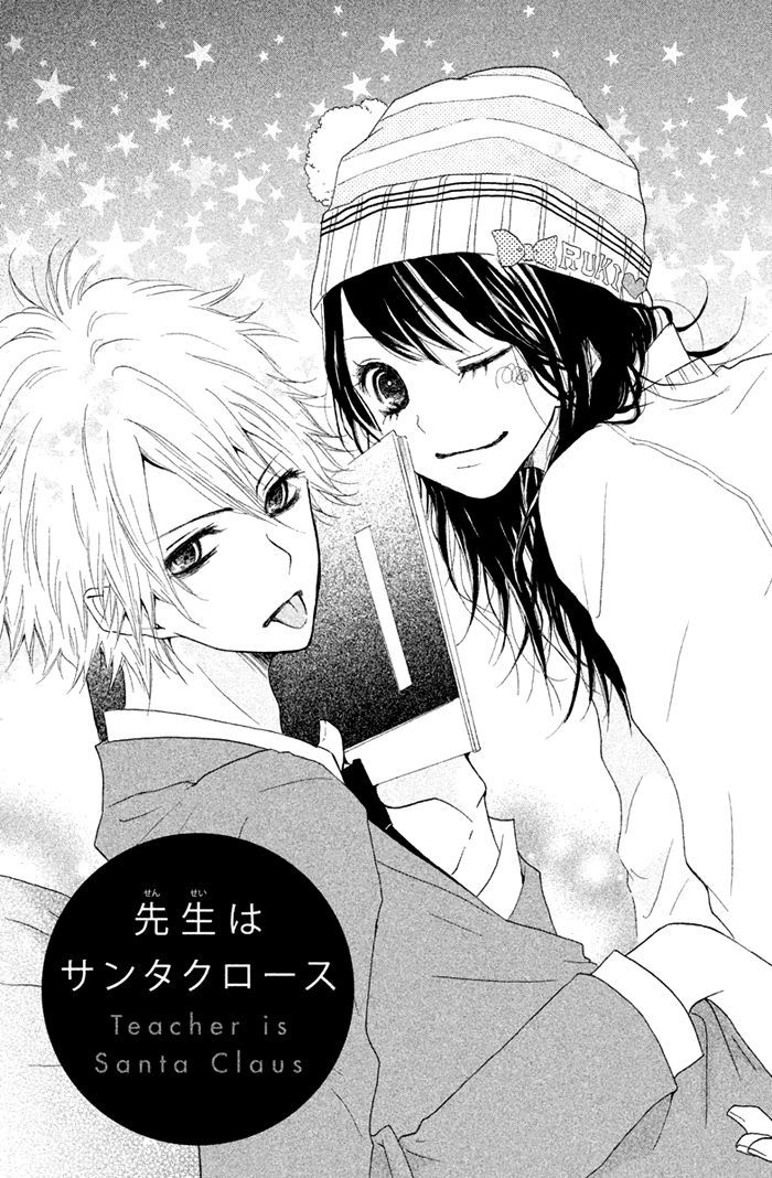 Kimi To Koibana Chapter 4 #2