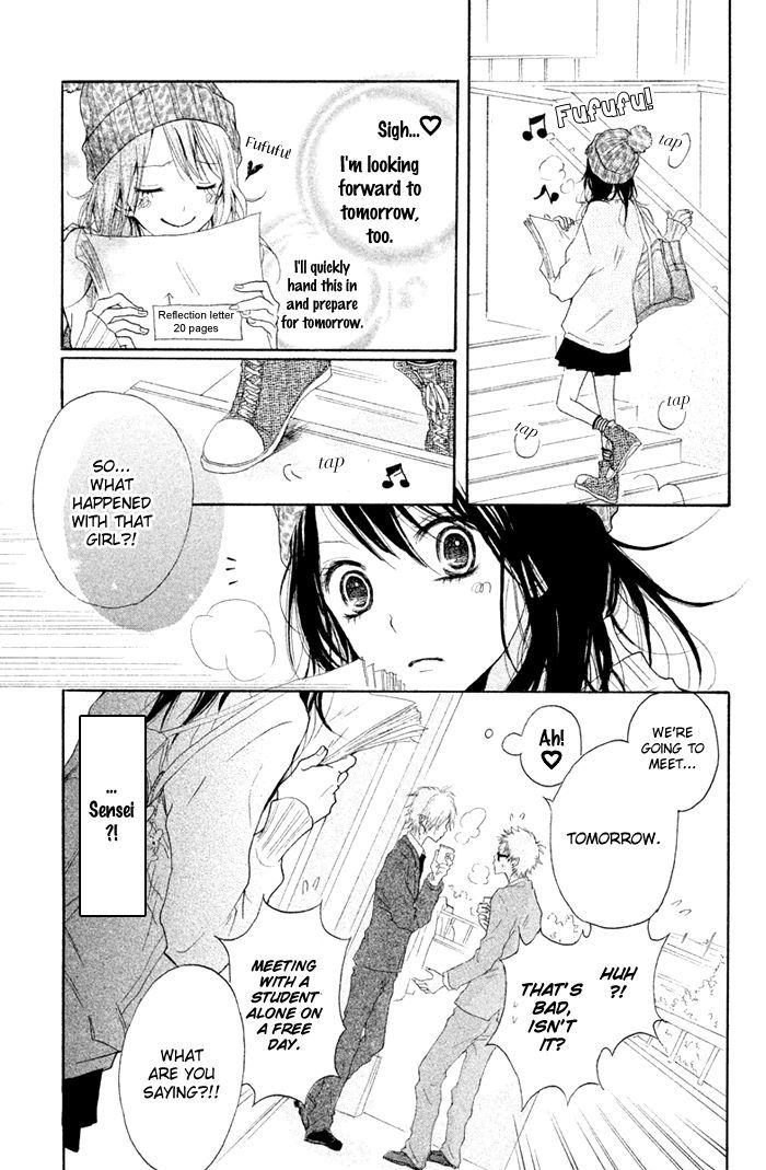 Kimi To Koibana Chapter 4 #22