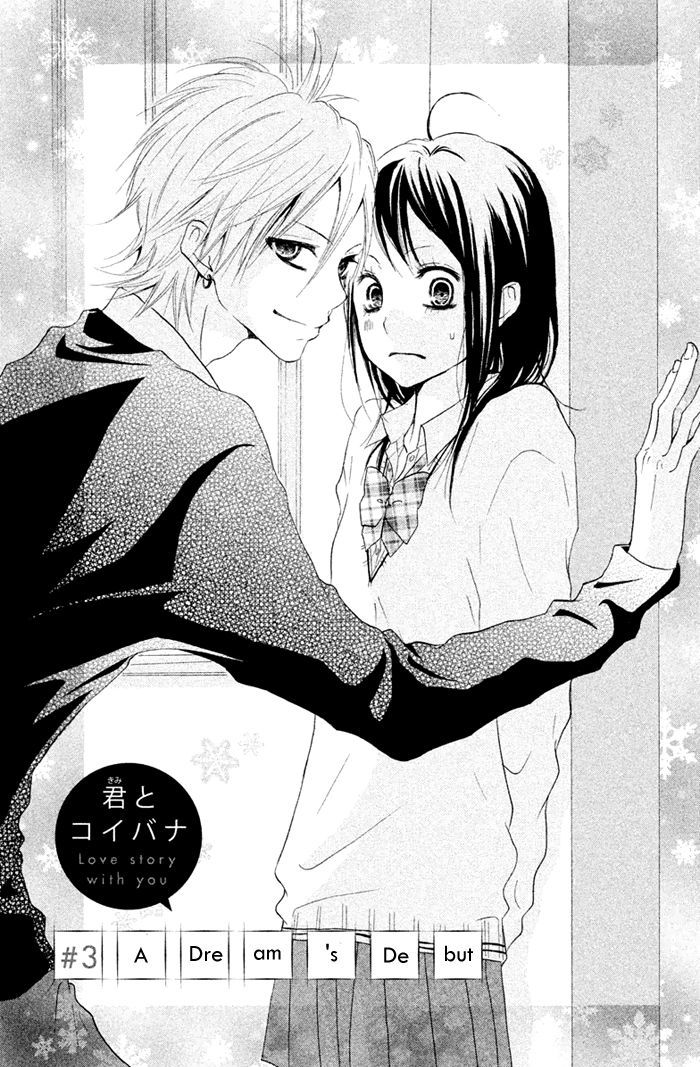 Kimi To Koibana Chapter 3 #2