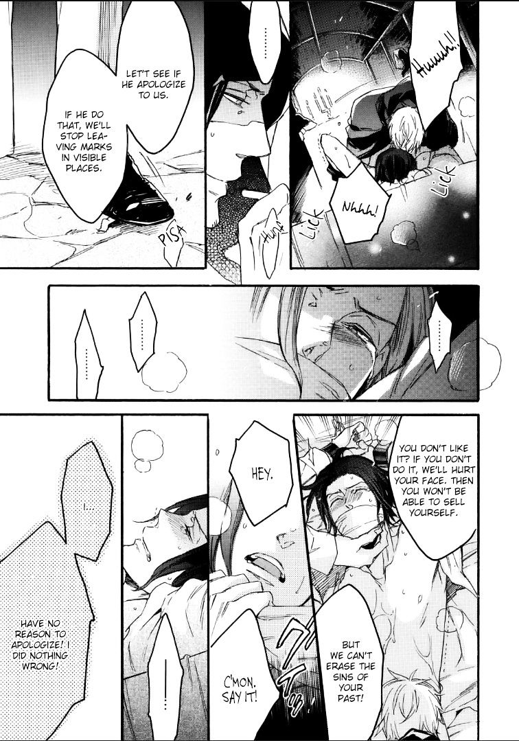 Bara To Lion Chapter 6 #16