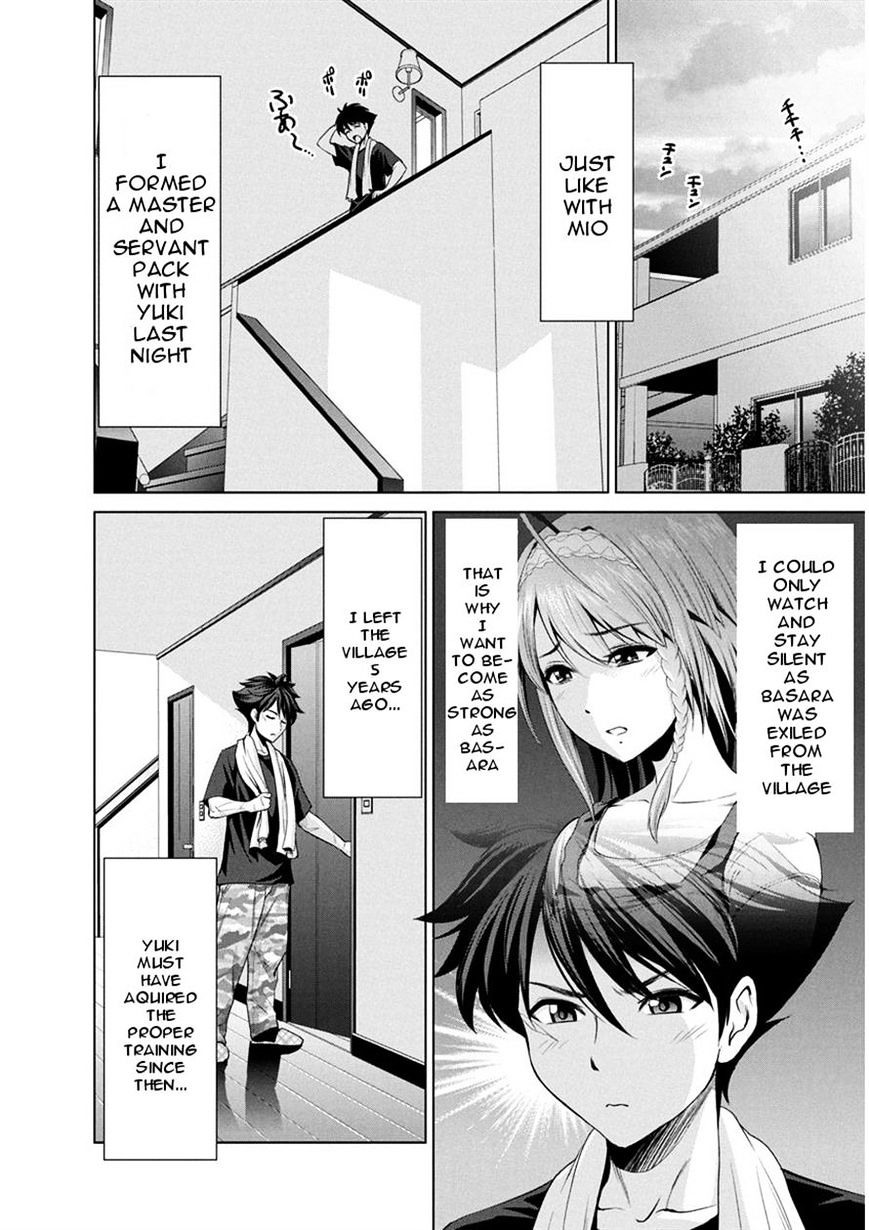 Shinmai Maou No Testament Arashi! Chapter 11 #2