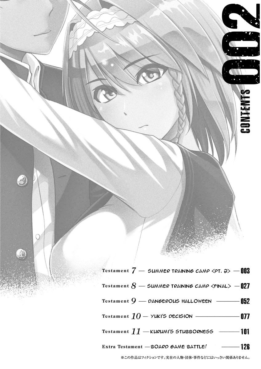 Shinmai Maou No Testament Arashi! Chapter 7 #3