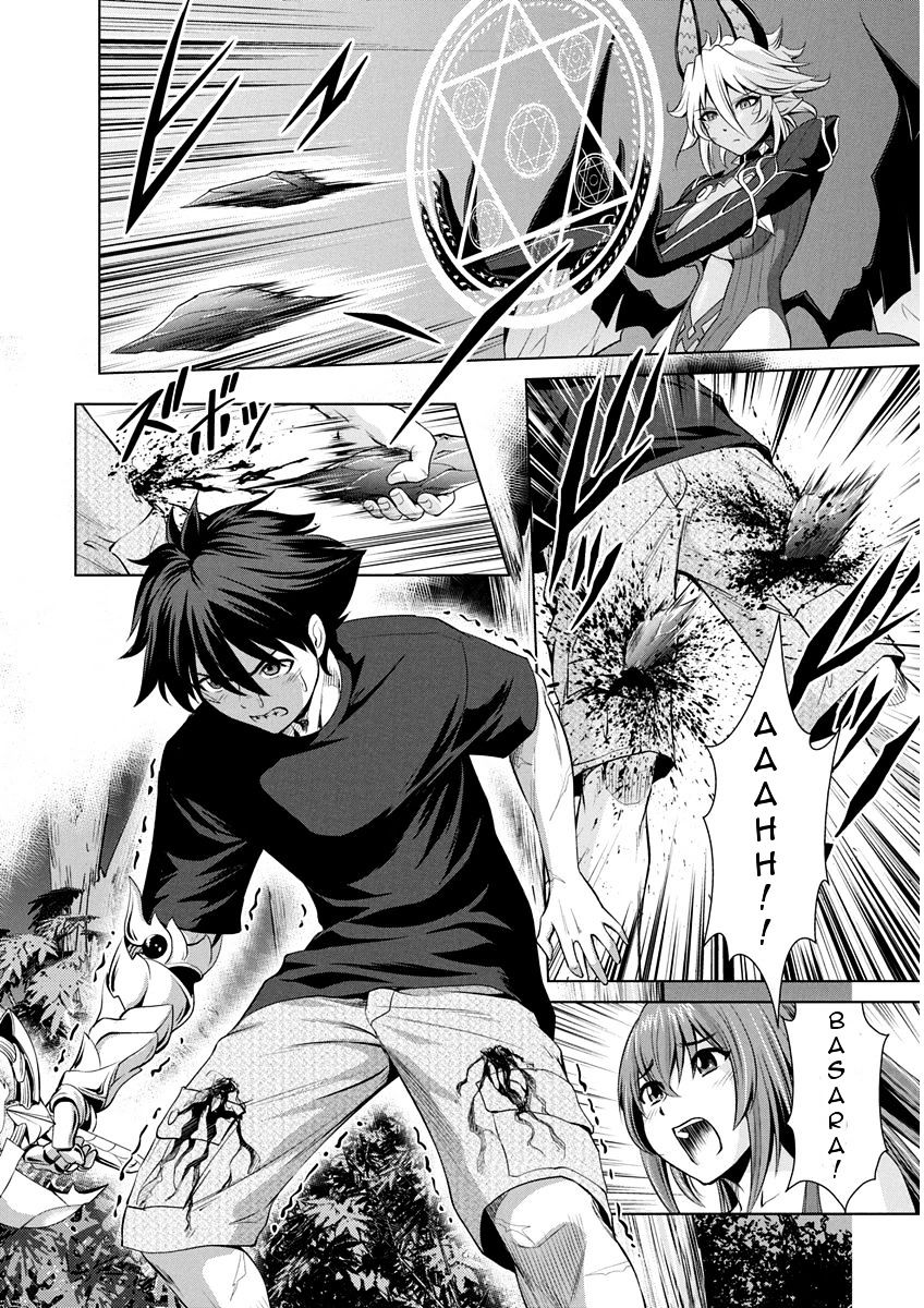 Shinmai Maou No Testament Arashi! Chapter 7 #19