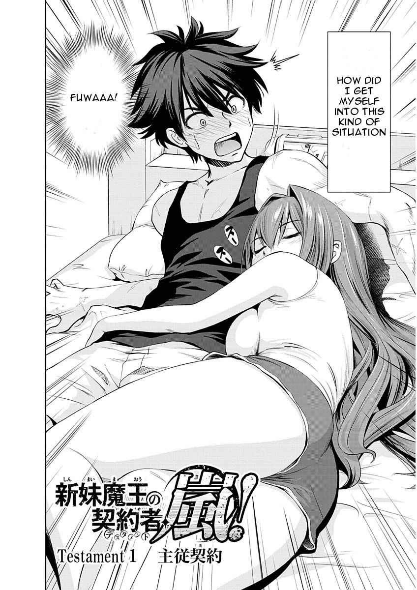 Shinmai Maou No Testament Arashi! Chapter 1 #5