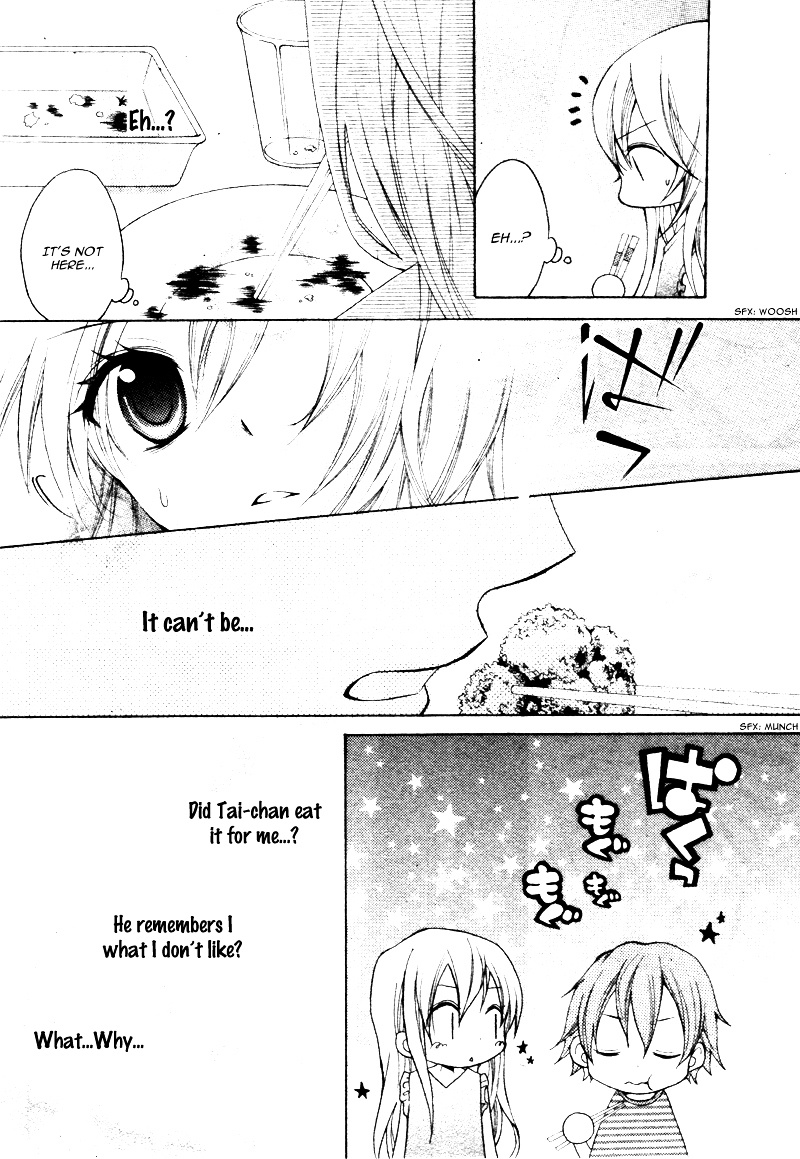 Koisuru Tsuki To Taiyou-Kun Chapter 0 #12