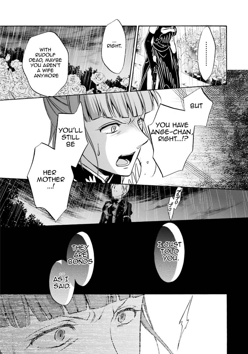 Umineko No Naku Koro Ni Chiru Episode 7: Requiem Of The Golden Witch Chapter 45 #11