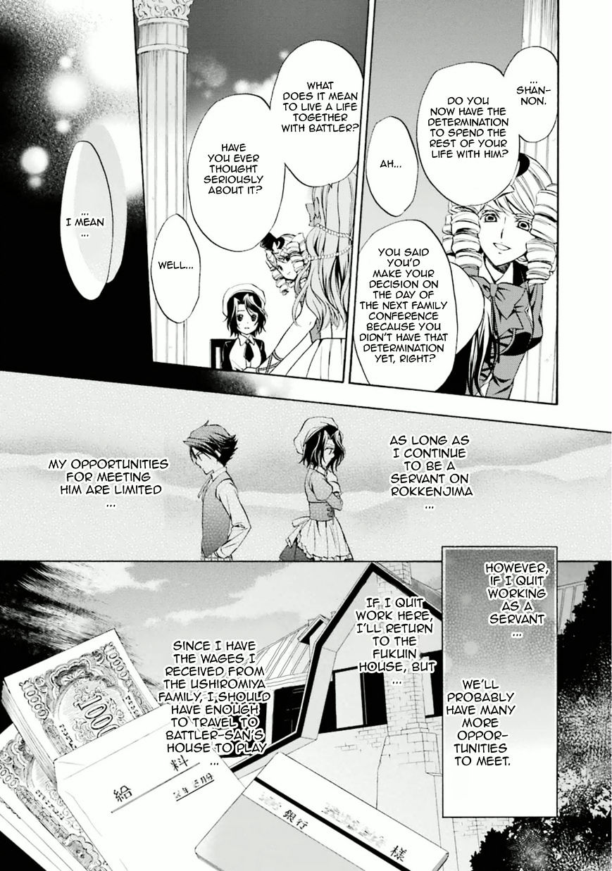 Umineko No Naku Koro Ni Chiru Episode 7: Requiem Of The Golden Witch Chapter 29 #14
