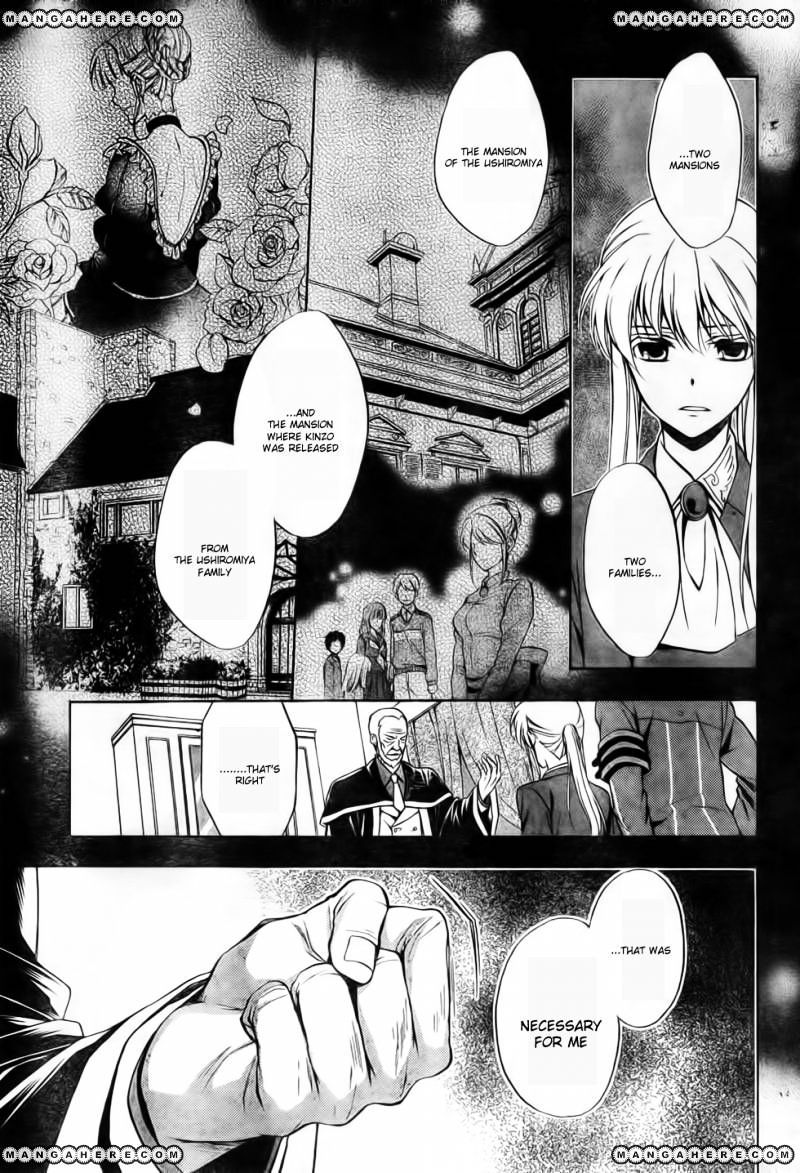 Umineko No Naku Koro Ni Chiru Episode 7: Requiem Of The Golden Witch Chapter 6 #18