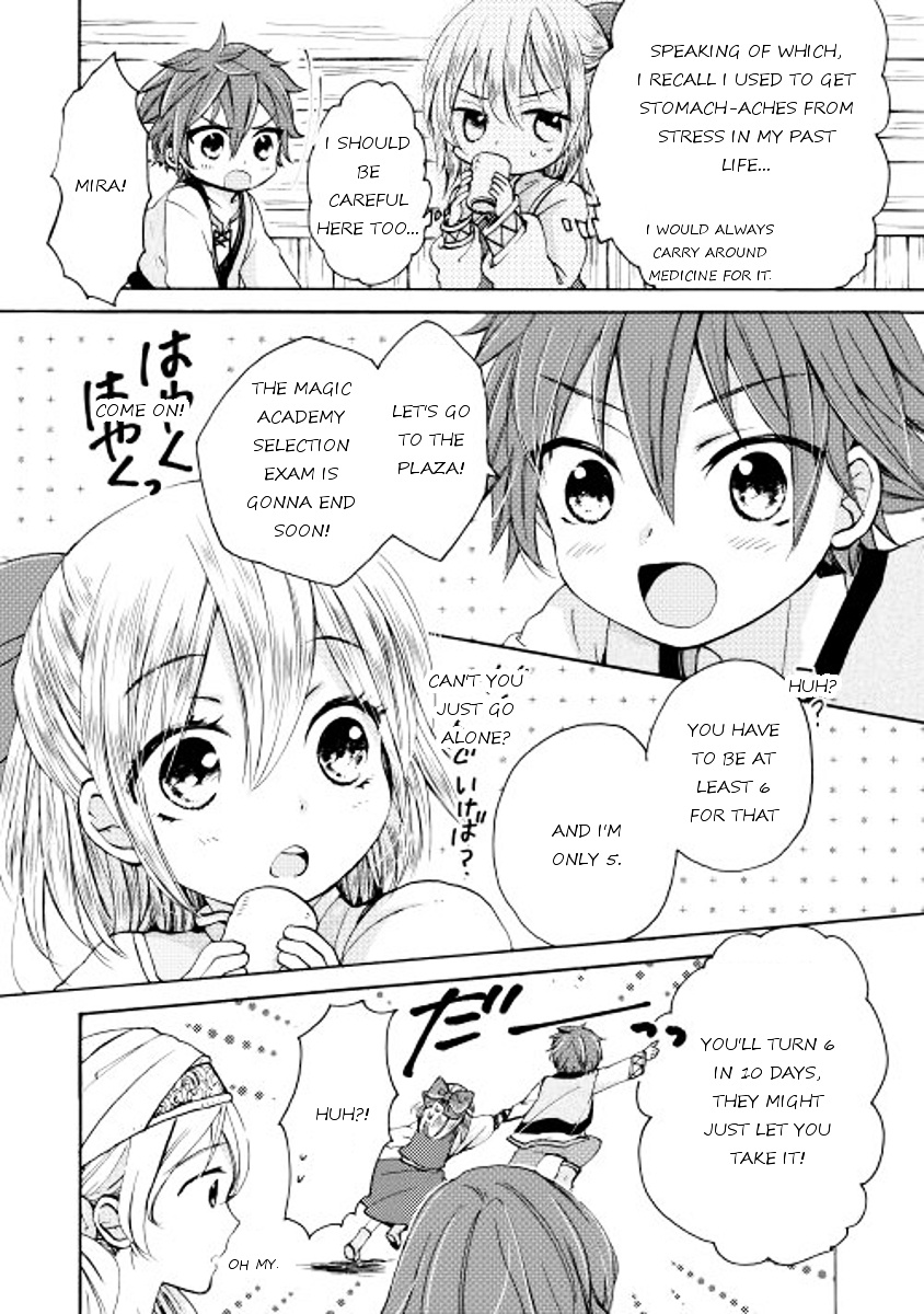 Tenseisha Wa Cheat O Nozomanai Chapter 1 #10