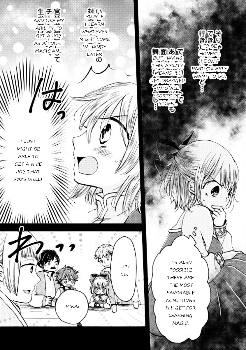 Tenseisha Wa Cheat O Nozomanai Chapter 2.2 #5