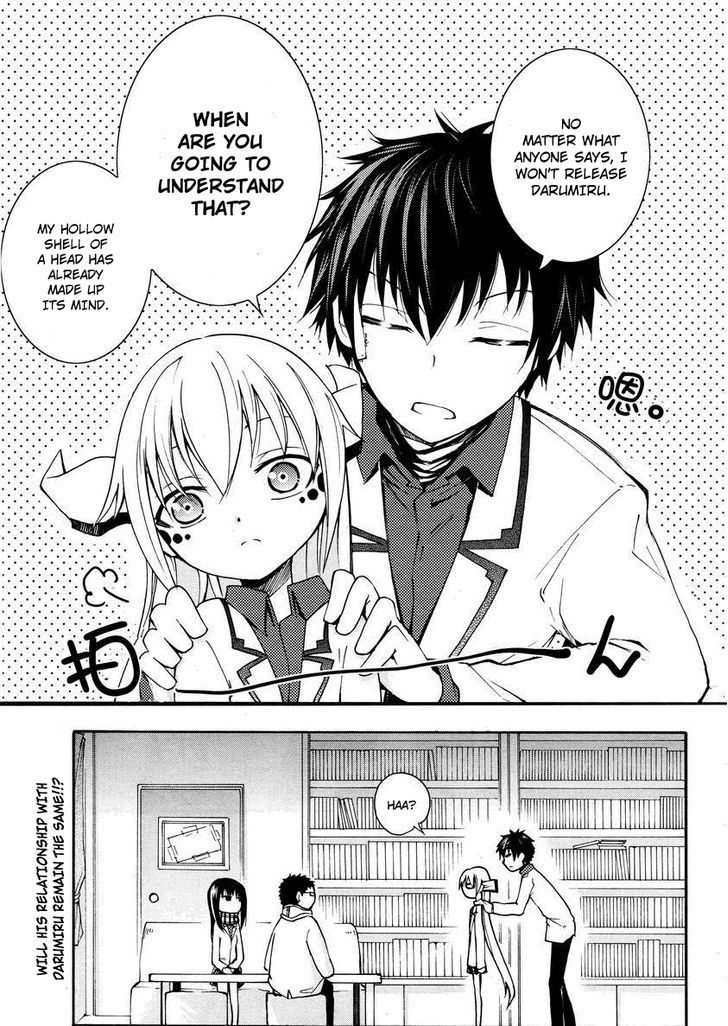 Suashi No Meteorite Chapter 20 #1