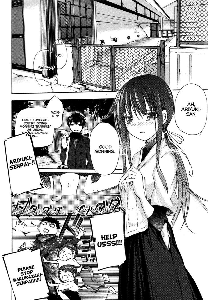 Suashi No Meteorite Chapter 21 #4