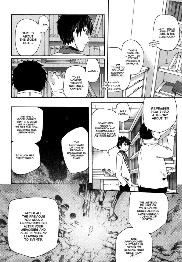 Suashi No Meteorite Chapter 21 #10