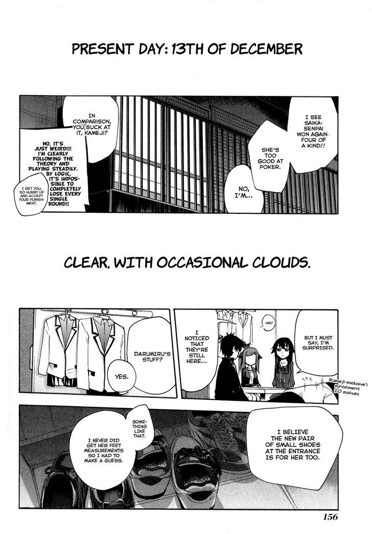 Suashi No Meteorite Chapter 21 #16