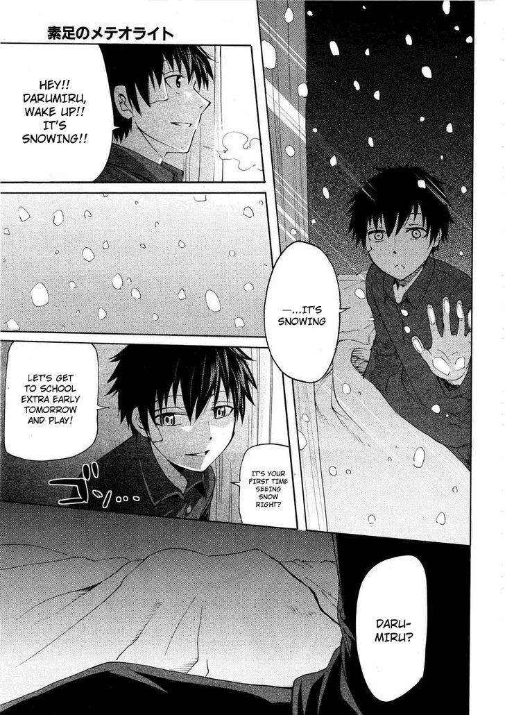 Suashi No Meteorite Chapter 20 #21