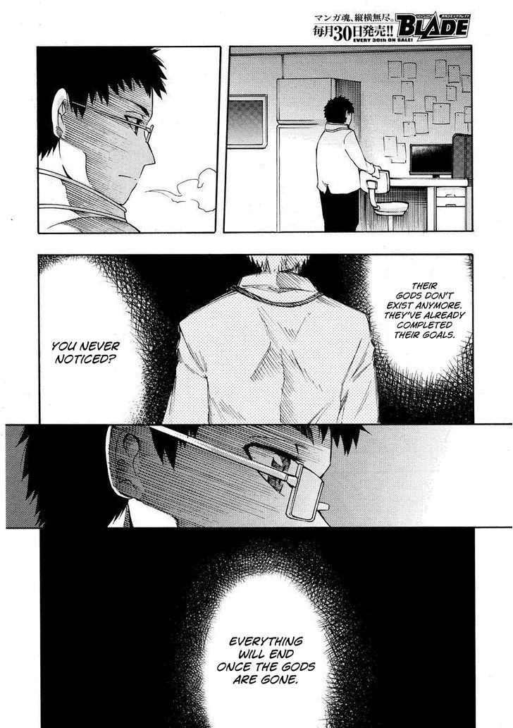 Suashi No Meteorite Chapter 20 #24