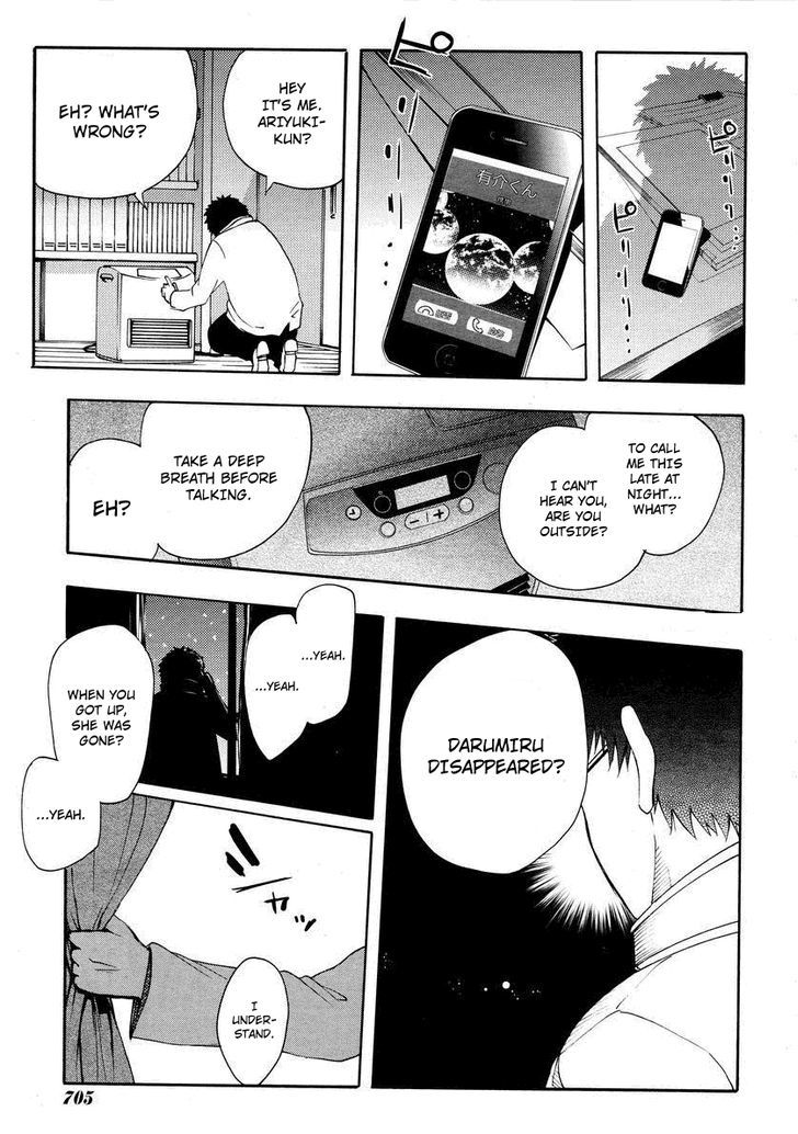 Suashi No Meteorite Chapter 20 #25