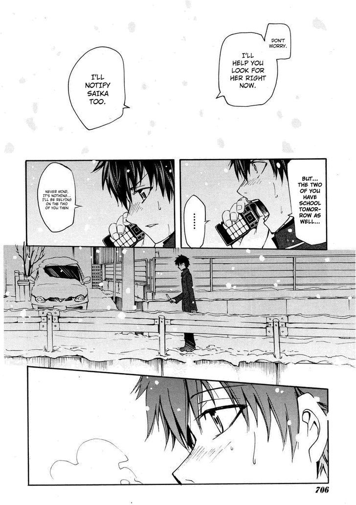 Suashi No Meteorite Chapter 20 #26