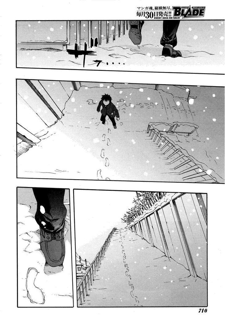 Suashi No Meteorite Chapter 20 #30