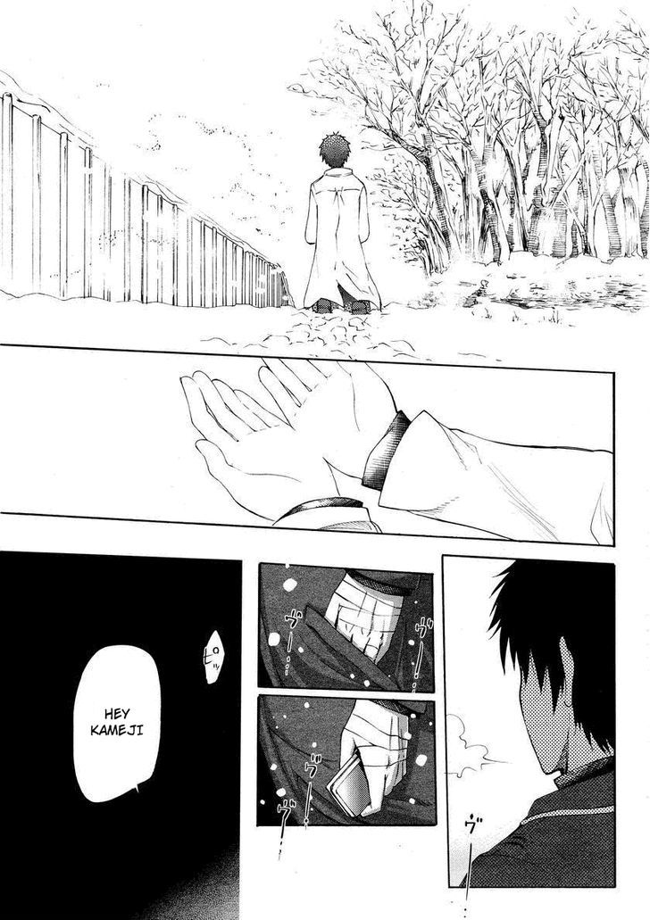 Suashi No Meteorite Chapter 20 #35