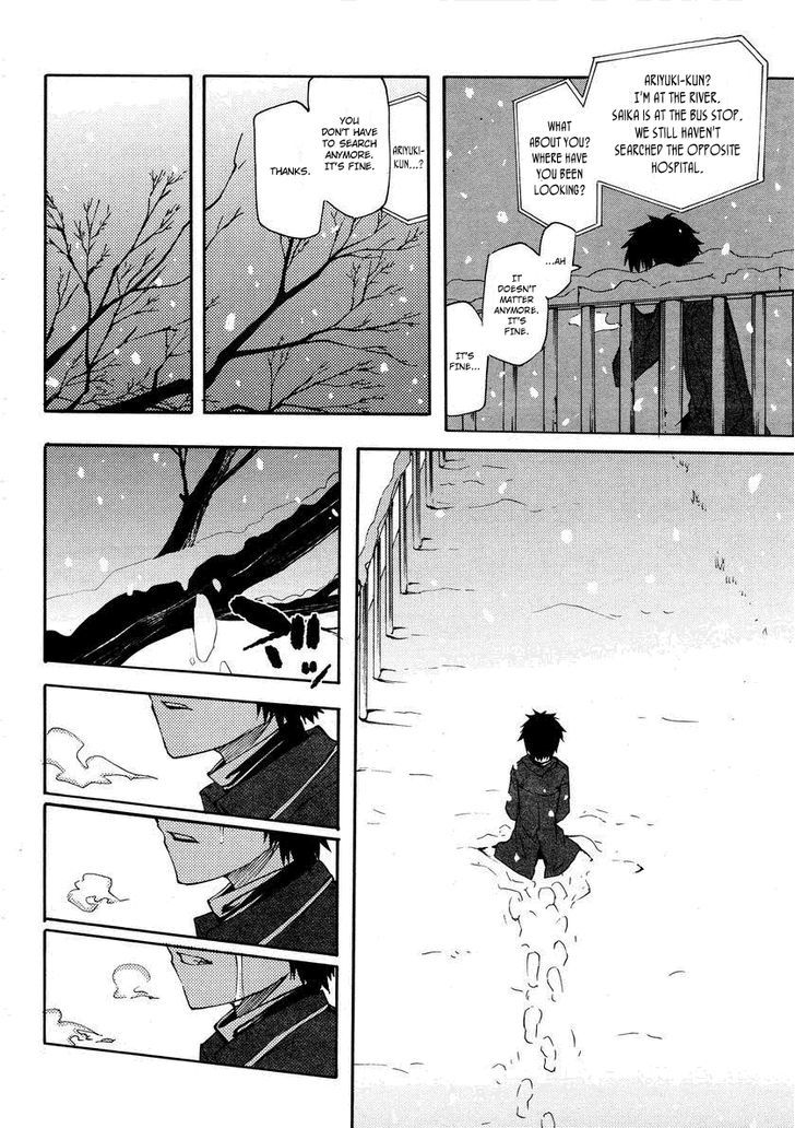 Suashi No Meteorite Chapter 20 #36