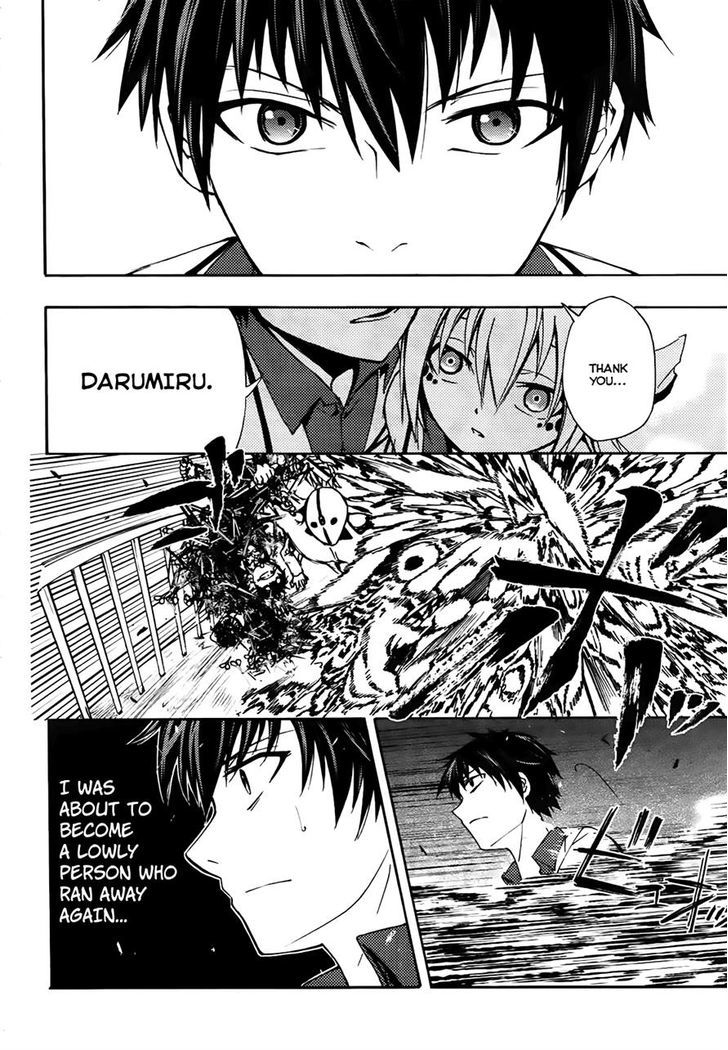 Suashi No Meteorite Chapter 19 #22