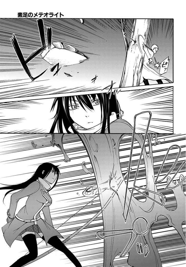 Suashi No Meteorite Chapter 15 #3