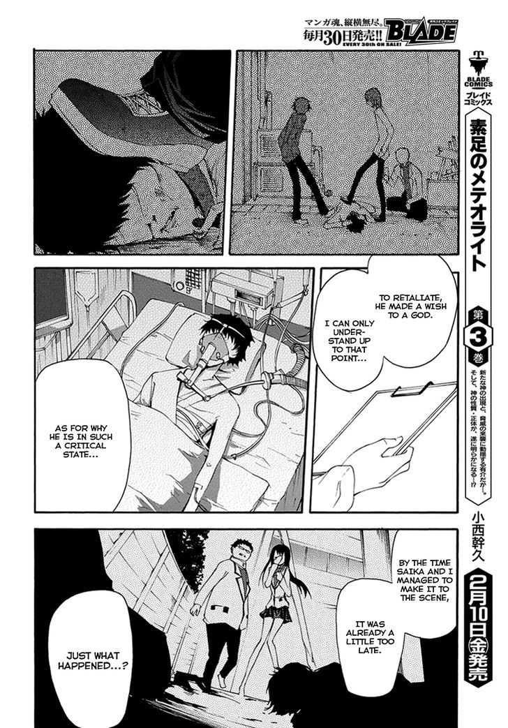 Suashi No Meteorite Chapter 13 #22