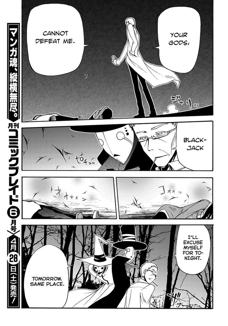 Suashi No Meteorite Chapter 15 #33