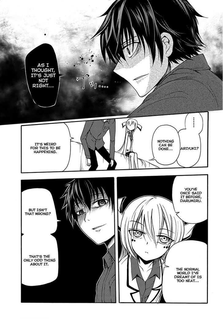 Suashi No Meteorite Chapter 14 #17