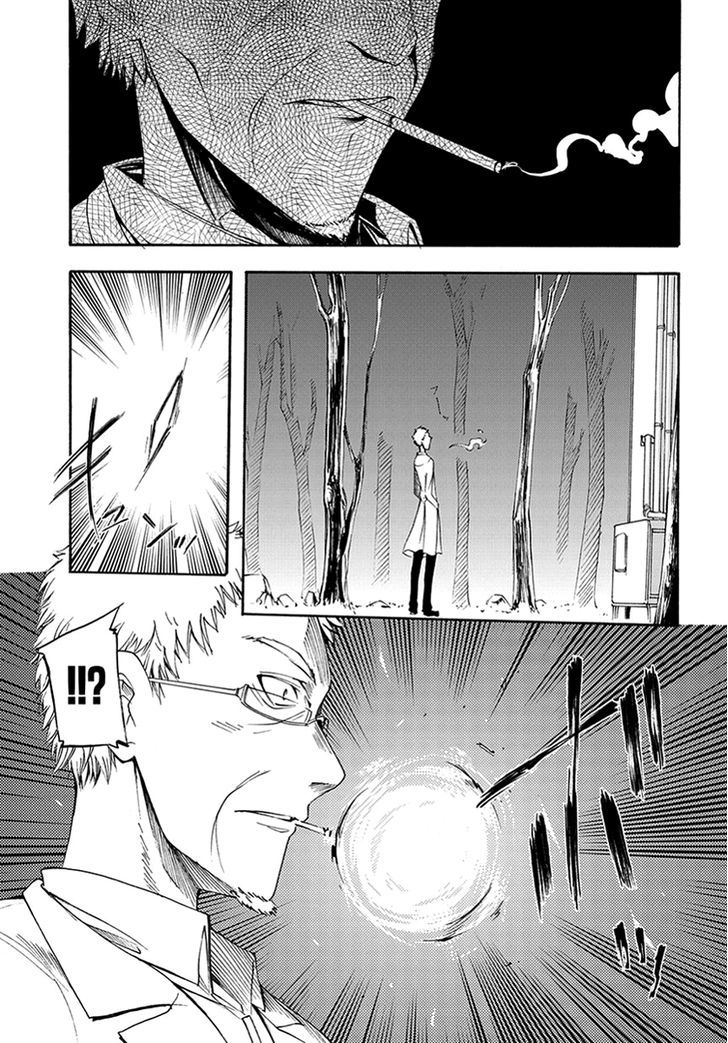 Suashi No Meteorite Chapter 14 #23