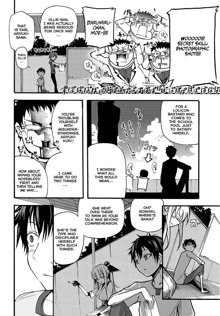 Suashi No Meteorite Chapter 10 #18