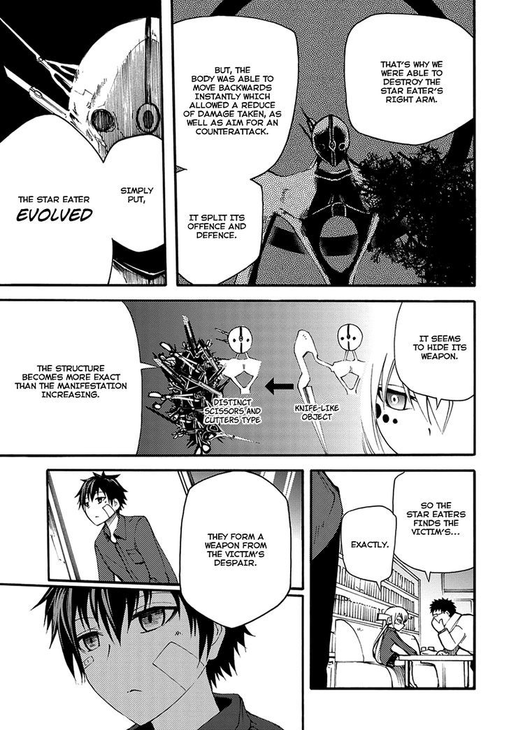 Suashi No Meteorite Chapter 8 #7