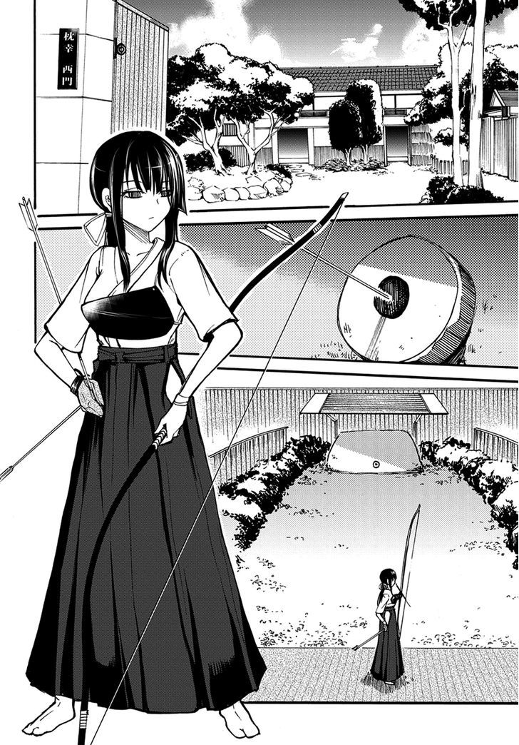 Suashi No Meteorite Chapter 8 #14