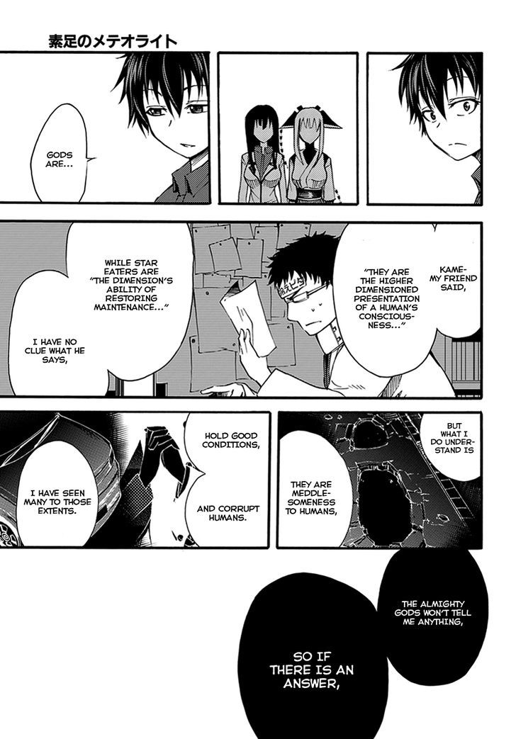 Suashi No Meteorite Chapter 9 #36