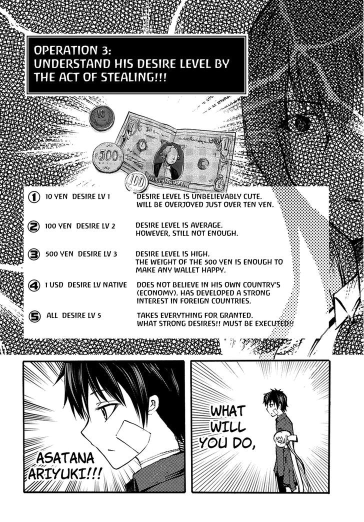 Suashi No Meteorite Chapter 8 #34