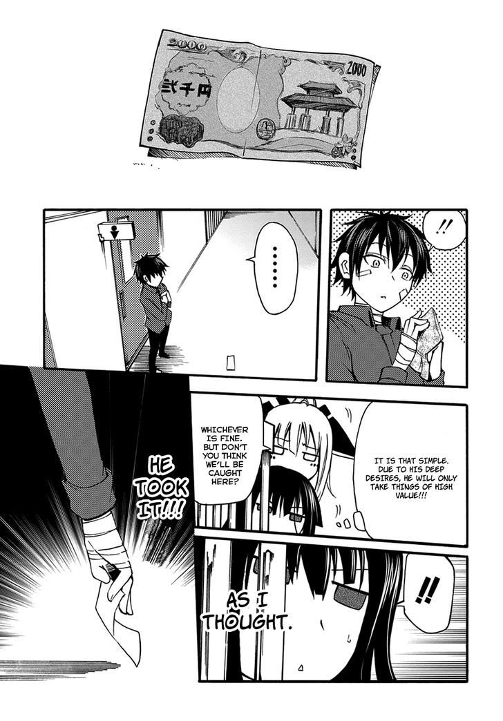 Suashi No Meteorite Chapter 8 #37