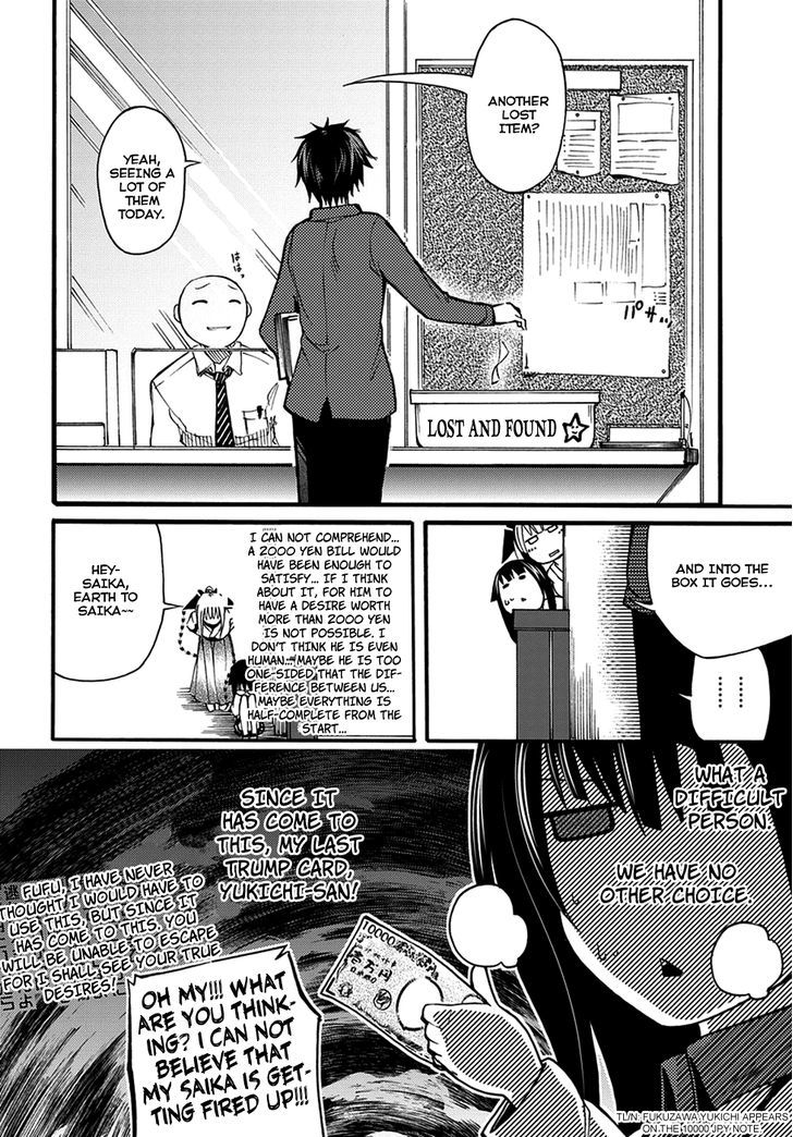 Suashi No Meteorite Chapter 8 #38