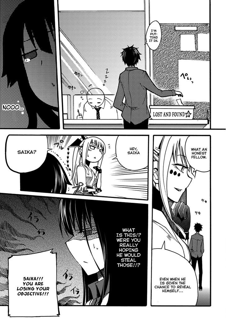 Suashi No Meteorite Chapter 8 #39