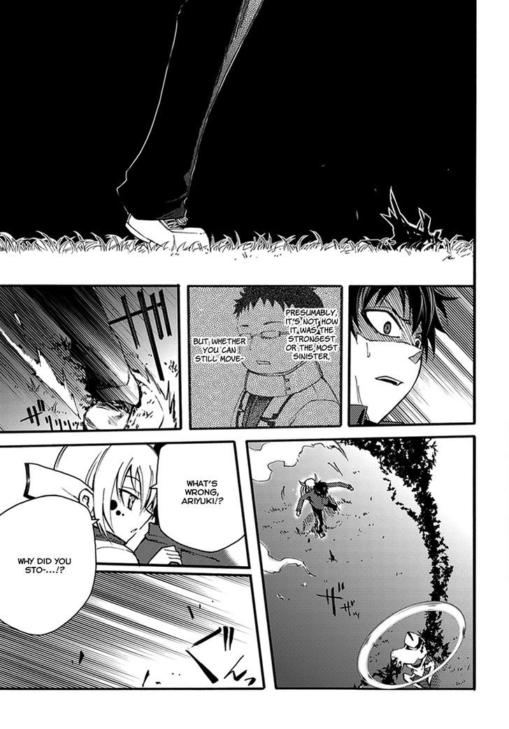 Suashi No Meteorite Chapter 7 #5