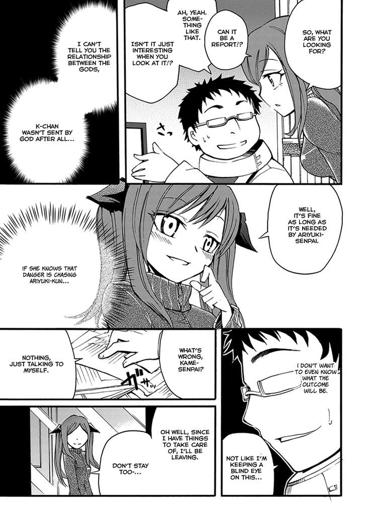 Suashi No Meteorite Chapter 7 #11